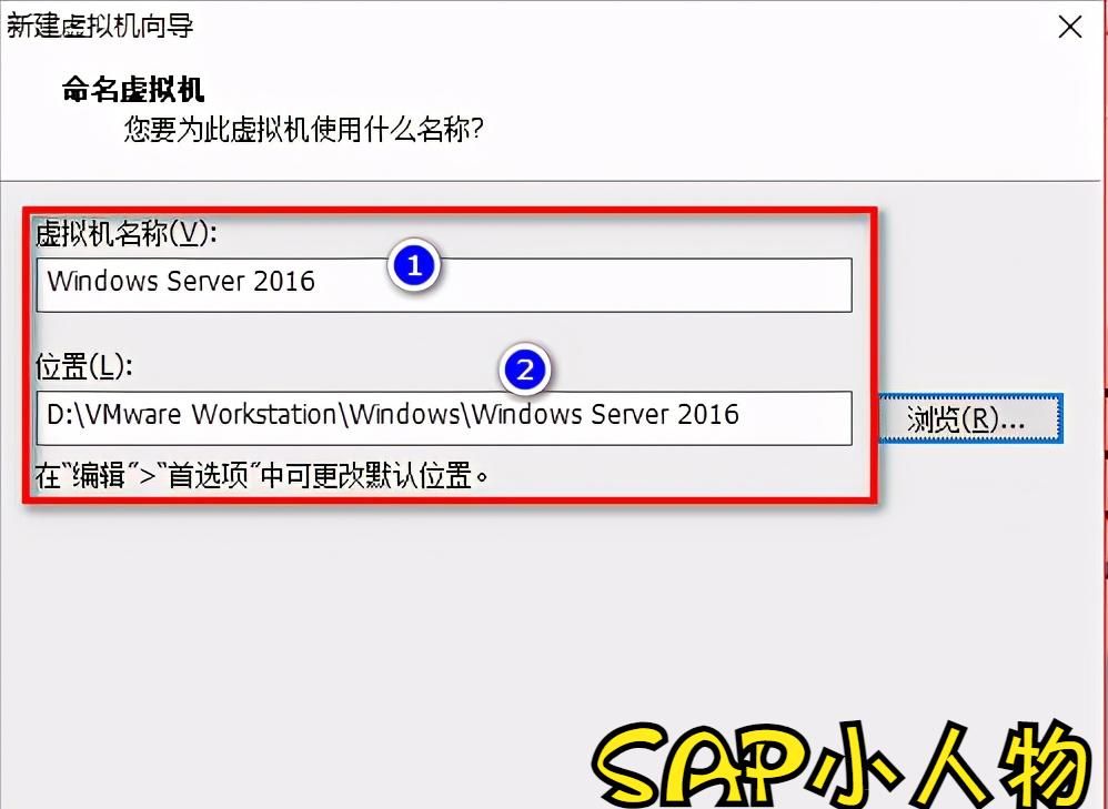 VMware Workstation 12 PRO中部署Windows Server 2016