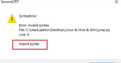 SecureCRT利用Python脚本自动登陆服务器，自动验证Google Authenticator动态验证码