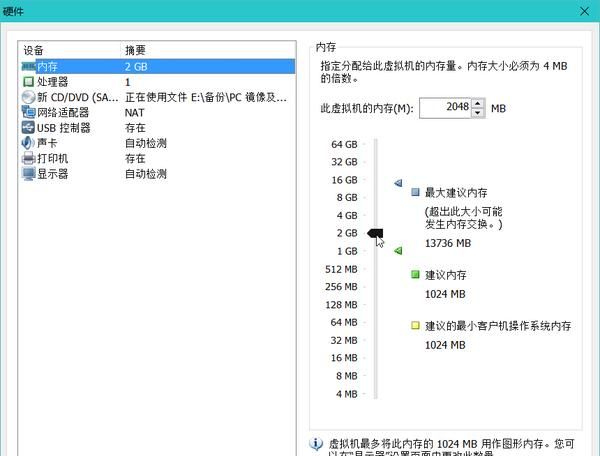 我的电脑我做主 只为安全、干净——玩转vmware