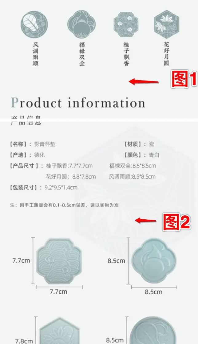 解决vue-quill-editor生成的富文本,展示多张图时,上下存在间隙的问题