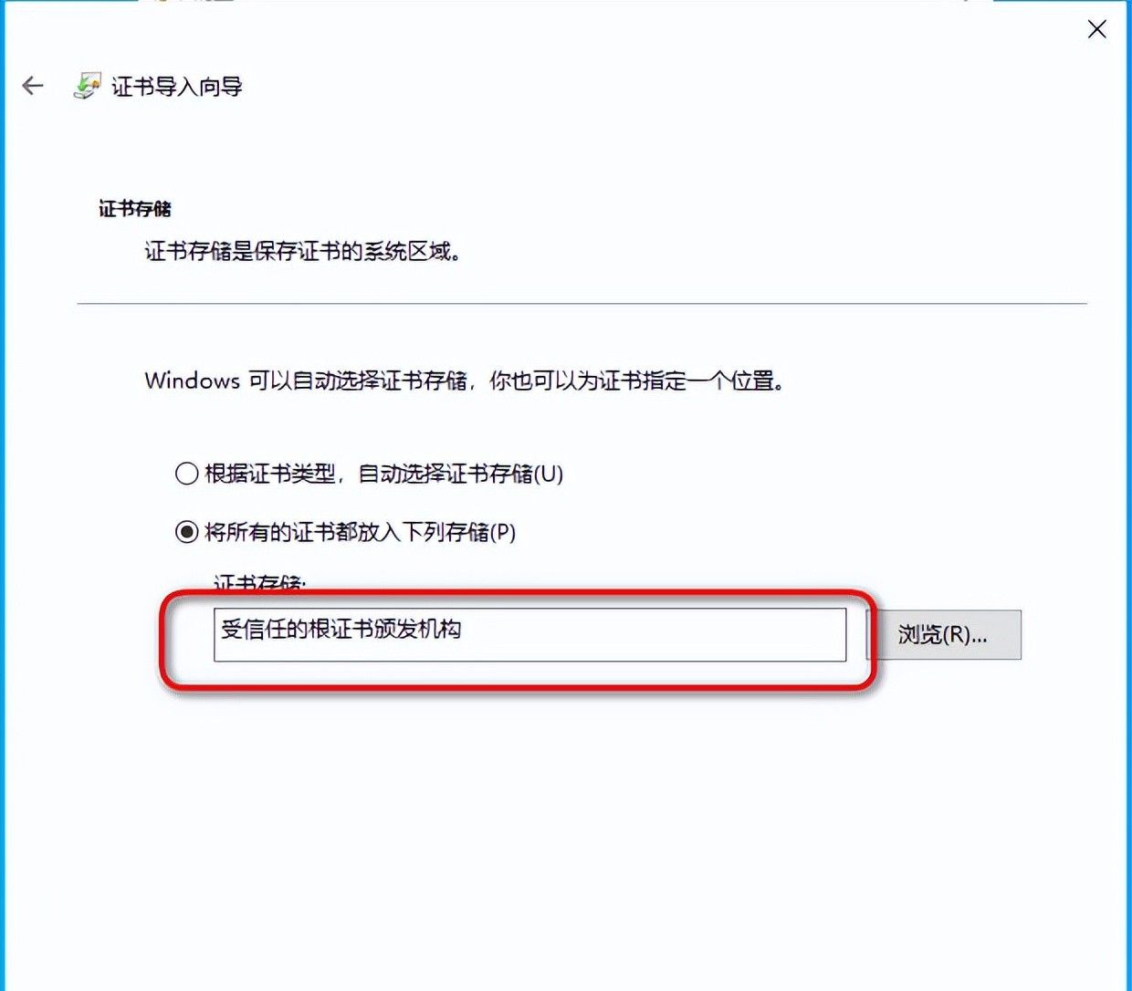如何解决局域网SSL证书问题?使用mkcert证书生成工具轻松搞定