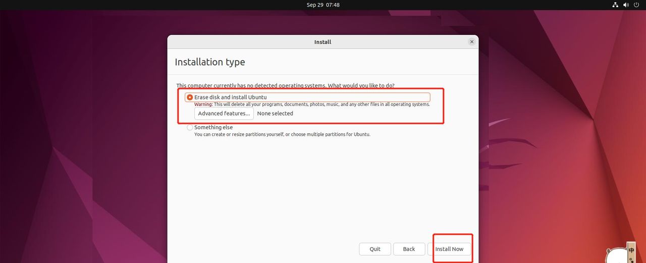 ubuntu安装图文教程（超详细）