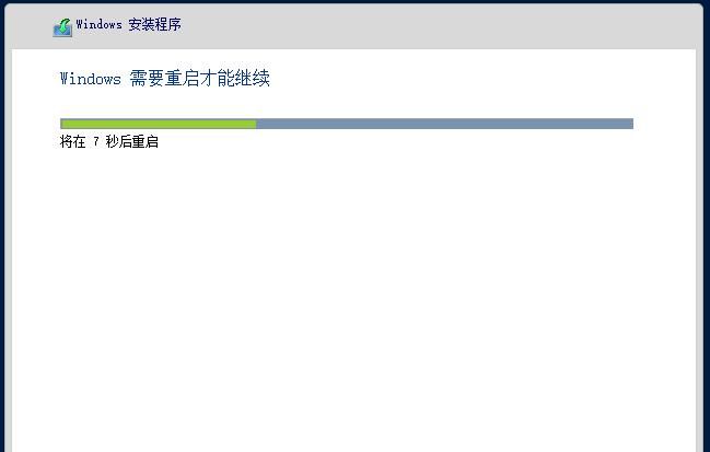 VMware Workstation 12 PRO中部署Windows Server 2016