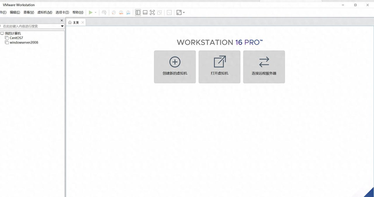 VMware Workstation虚拟机根目录磁盘扩容方法