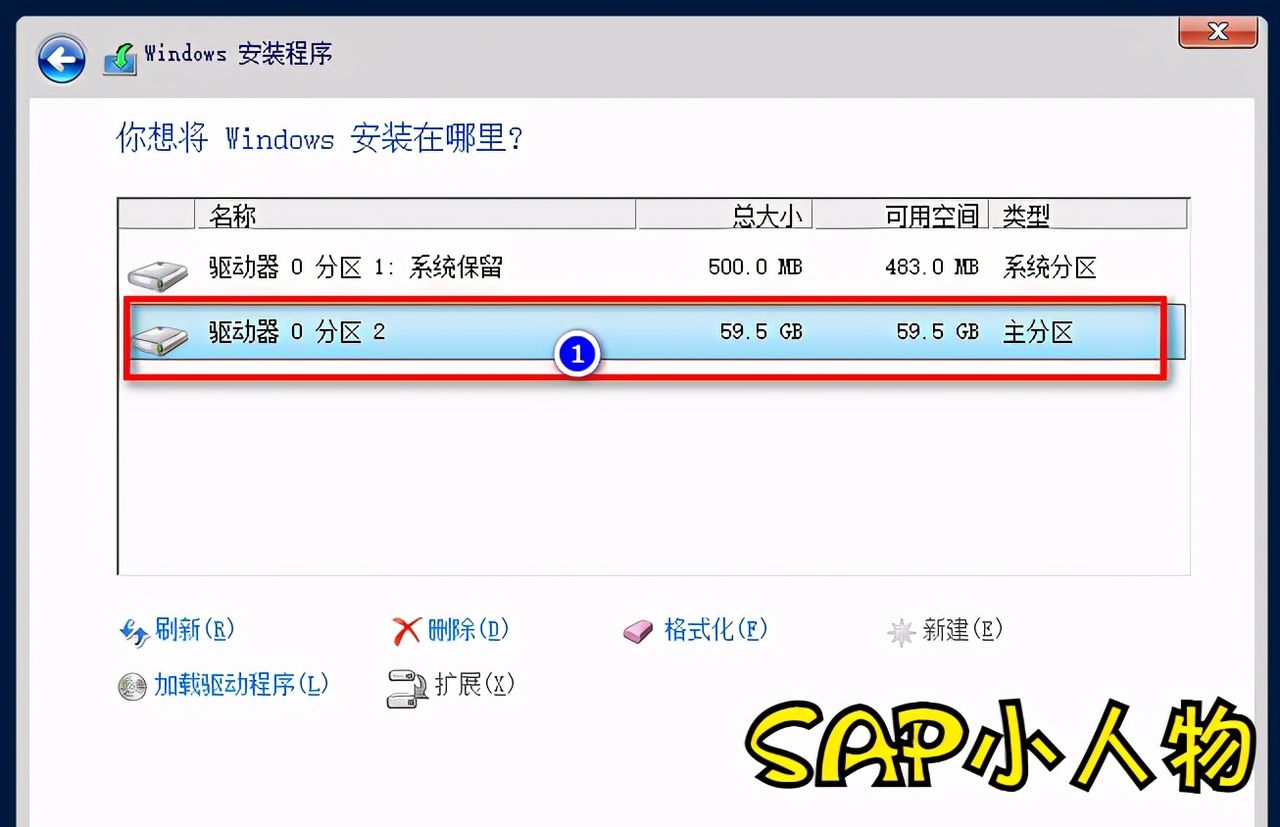 VMware Workstation 12 PRO中部署Windows Server 2016