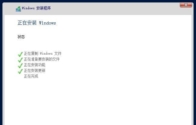 VMware Workstation 12 PRO中部署Windows Server 2016