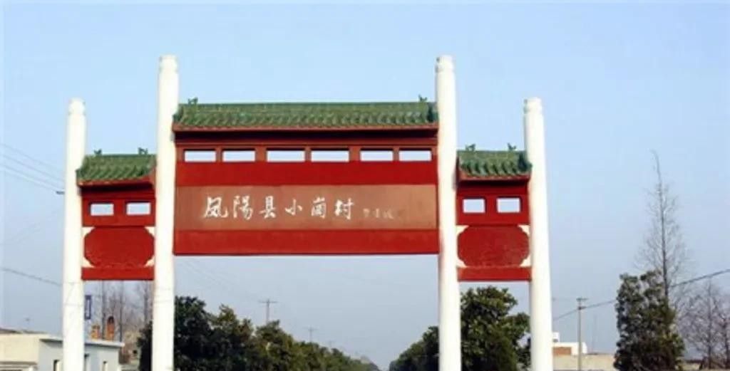 捏碎“大锅饭养懒汉”谣言:70后大叔走访毛主席集体共富村