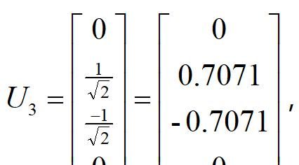 [高等数学] 矩阵的奇异值分解的详细证明及计算实例