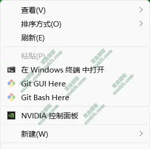 Windows 11恢复经典右键菜单