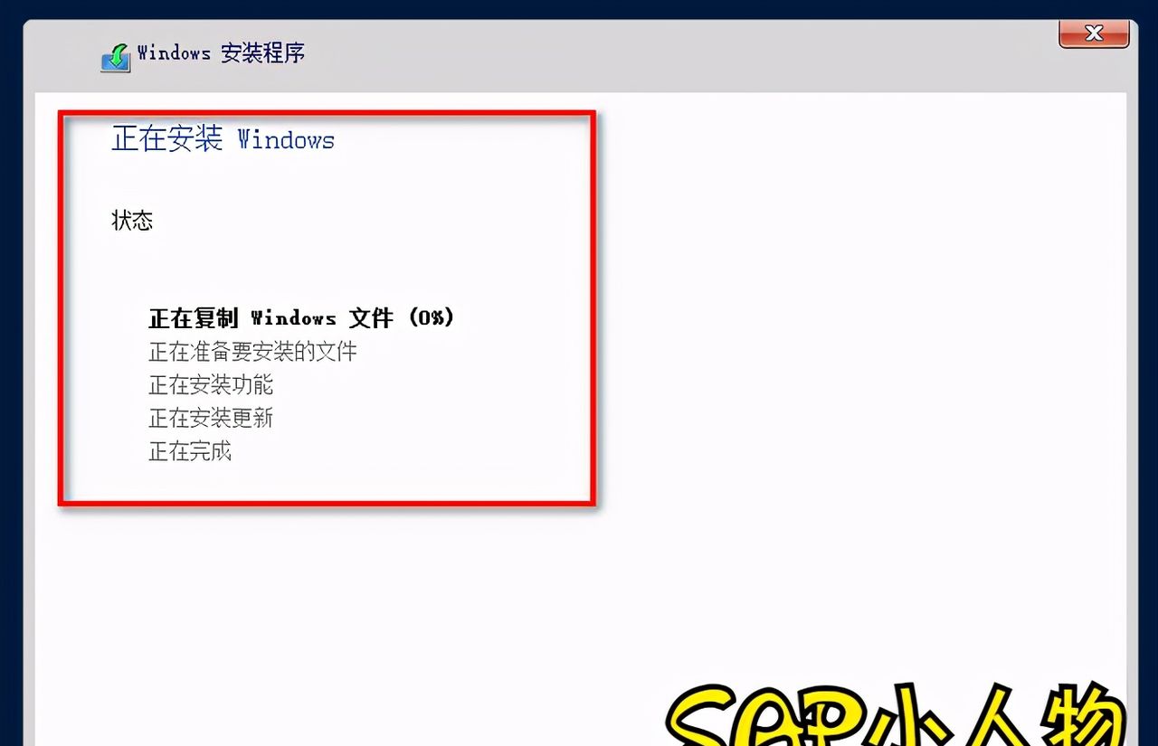 VMware Workstation 12 PRO中部署Windows Server 2016