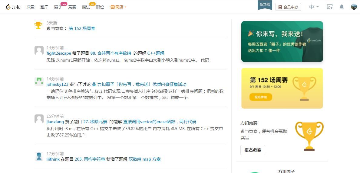 程序员实用工具网站