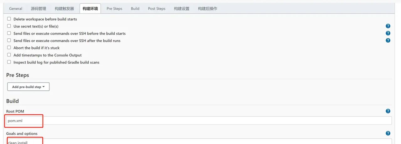 jenkins中maven的安装及配置，如何在jenkins中创建maven任务。