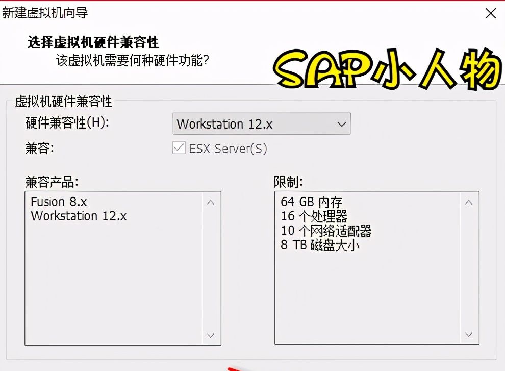 VMware Workstation 12 PRO中部署Windows Server 2016