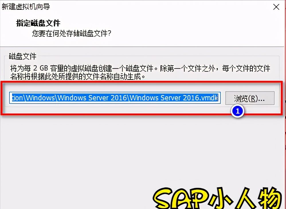 VMware Workstation 12 PRO中部署Windows Server 2016