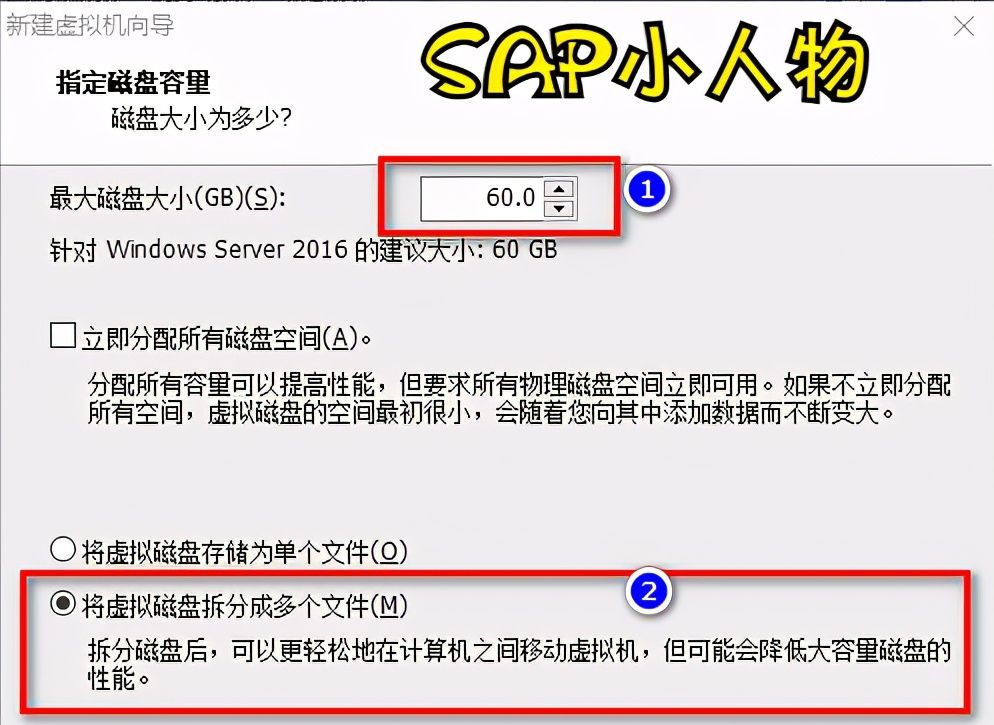VMware Workstation 12 PRO中部署Windows Server 2016