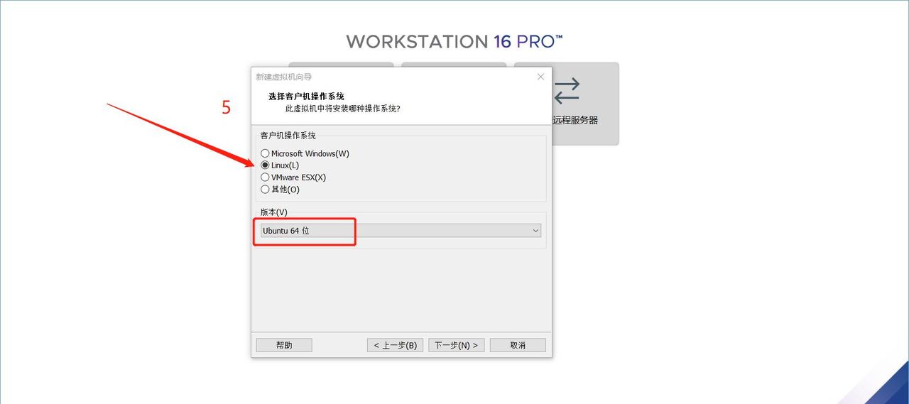 ubuntu安装图文教程（超详细）