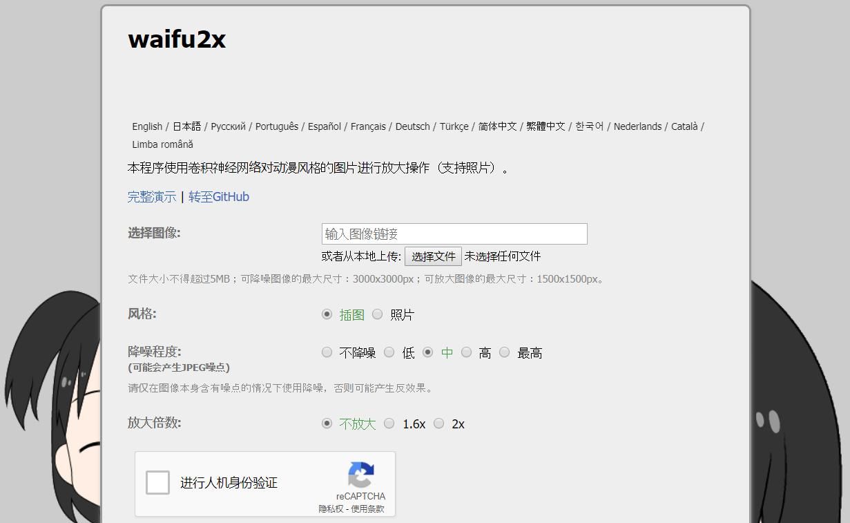 程序员实用工具网站