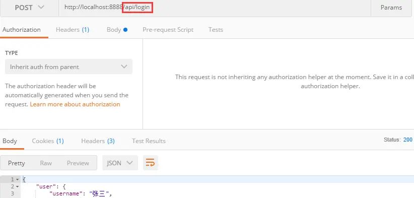 JWT实现token验证