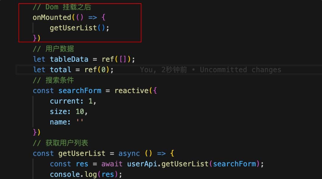 一文教你学会vue3常用语法！