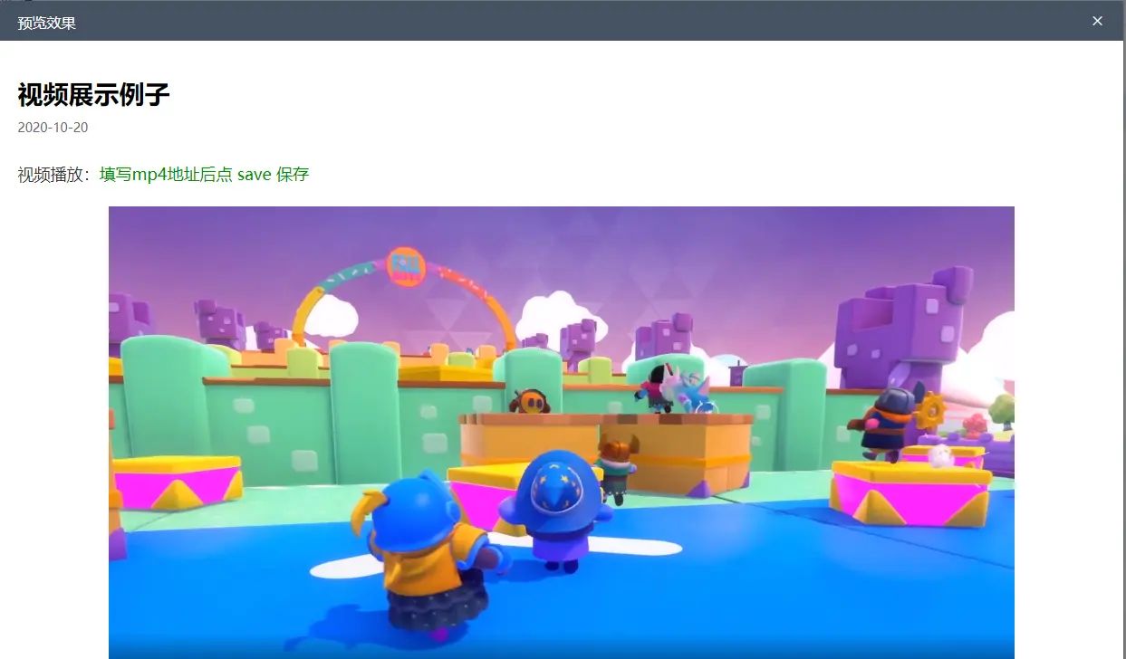 vue-quill-editor 巧妙解决视频样式问题