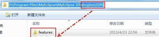 MyEclipse中文教程四：安装SVN插件