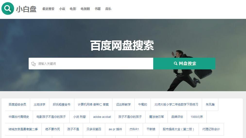 程序员实用工具网站