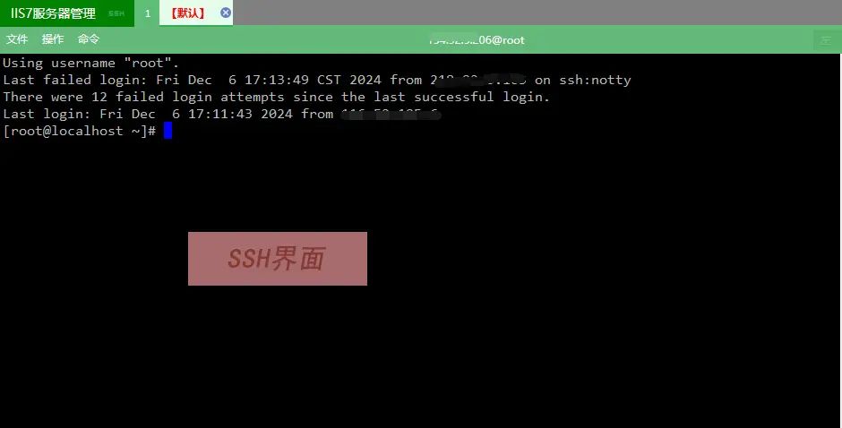 securecrt linux版，securecrt linux版的使用方法