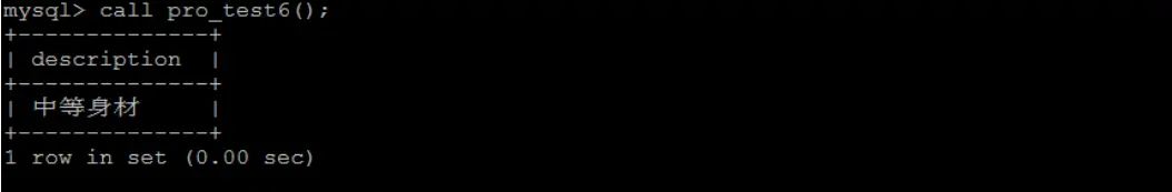 MySQL——视图、存储过程、触发器