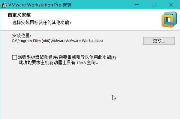 我的电脑我做主 只为安全、干净——玩转vmware