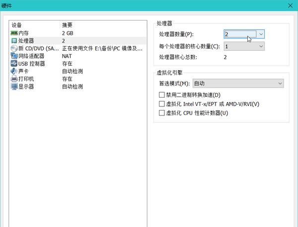 我的电脑我做主 只为安全、干净——玩转vmware