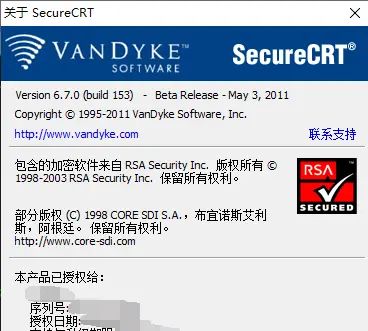 SecureCRT利用Python脚本自动登陆服务器，自动验证Google Authenticator动态验证码