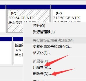 一台机器两个系统，工作生活分隔开——安装win10和Linux双系统