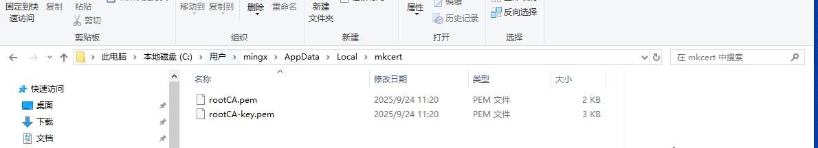如何解决局域网SSL证书问题?使用mkcert证书生成工具轻松搞定