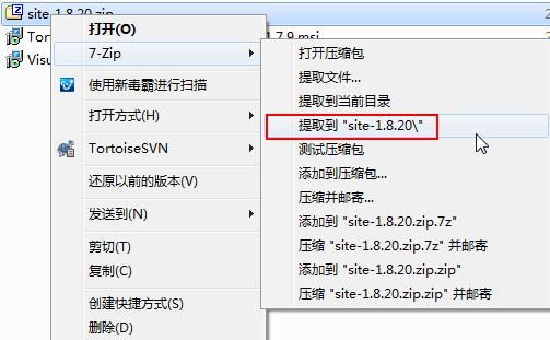 MyEclipse中文教程四：安装SVN插件