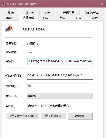 【MATLAB】破解版MATLAB如何更改启动后的默认工作文件夹