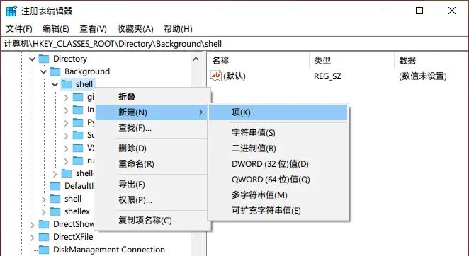 右键菜单在当前目录以管理员打开Windows Terminal