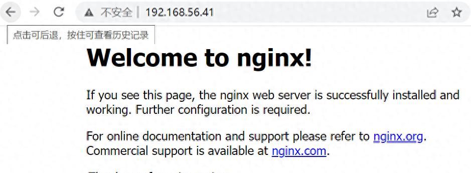 Nginx负载均衡及支持HTTPS与申请免费SSL证书
