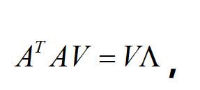 [高等数学] 矩阵的奇异值分解的详细证明及计算实例