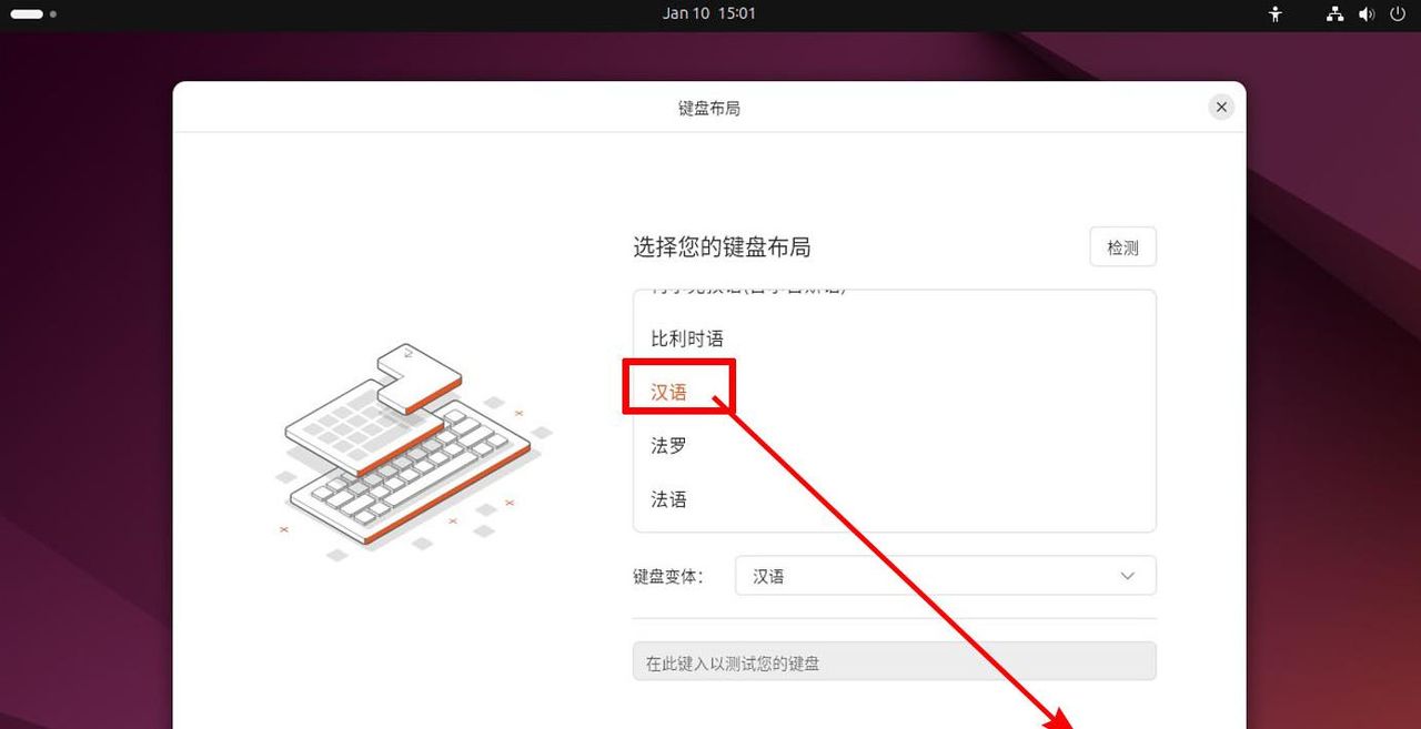 VMware虚拟机:第四节 下载并安装Ubuntu