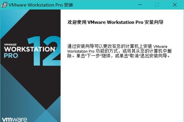 我的电脑我做主 只为安全、干净——玩转vmware