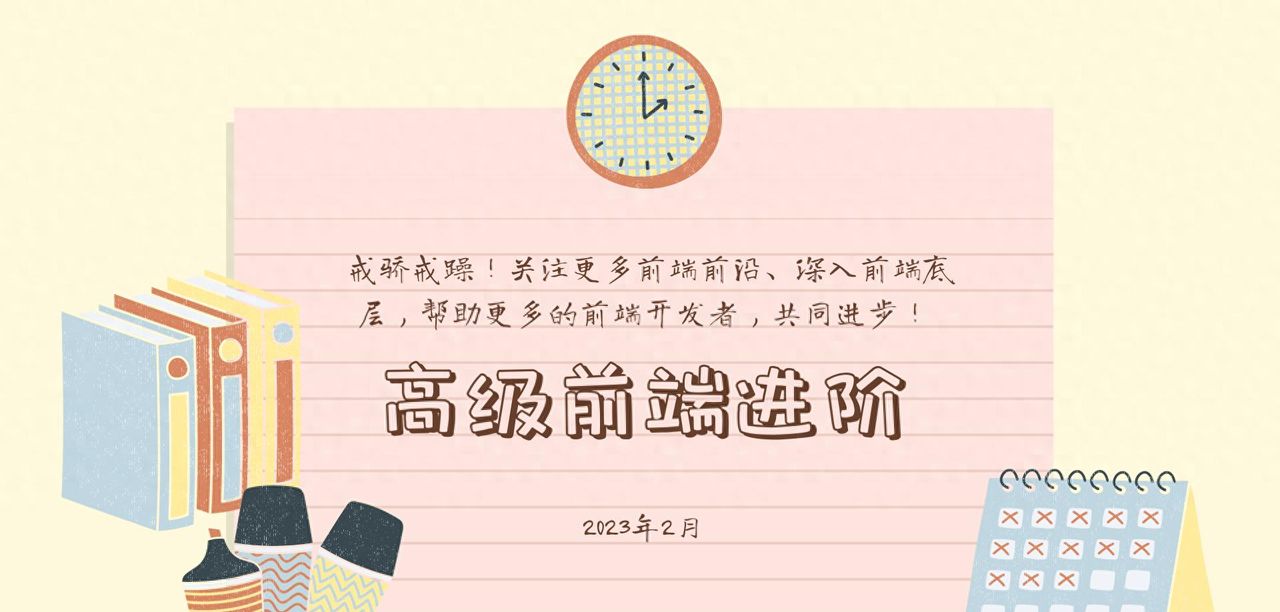 还在用 Transition 和 Animation？View Transition出炉了！