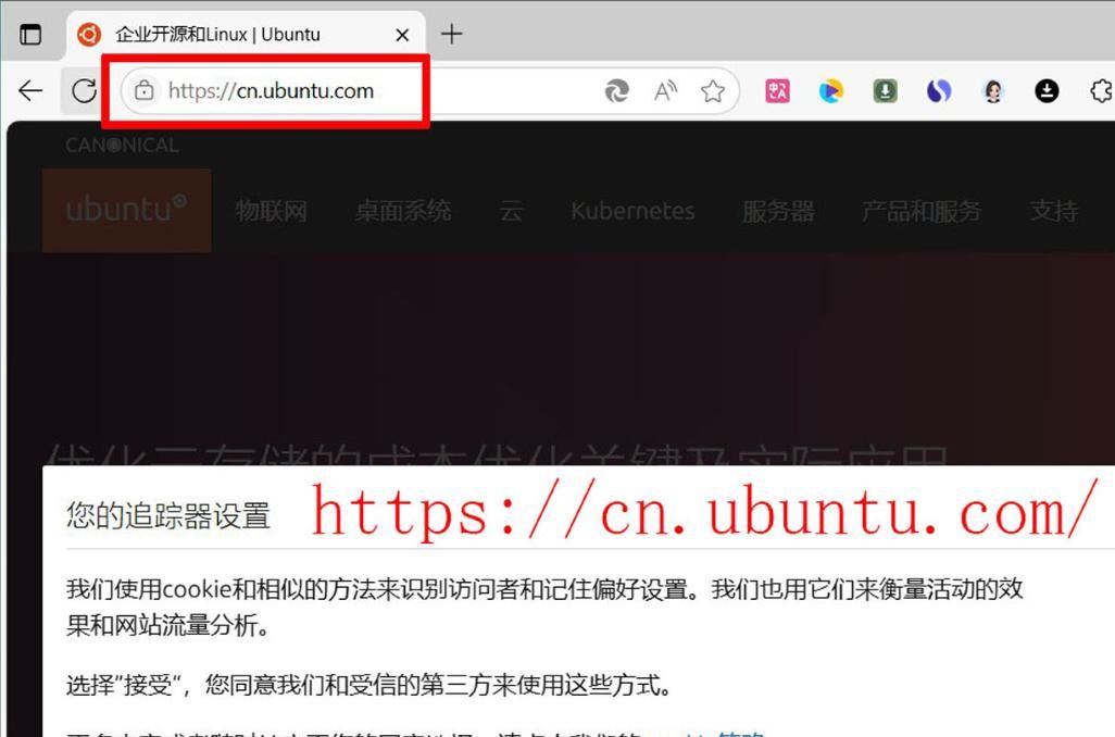 VMware虚拟机:第四节 下载并安装Ubuntu