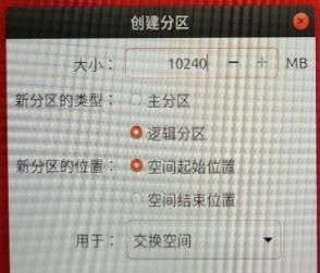 一台机器两个系统，工作生活分隔开——安装win10和Linux双系统