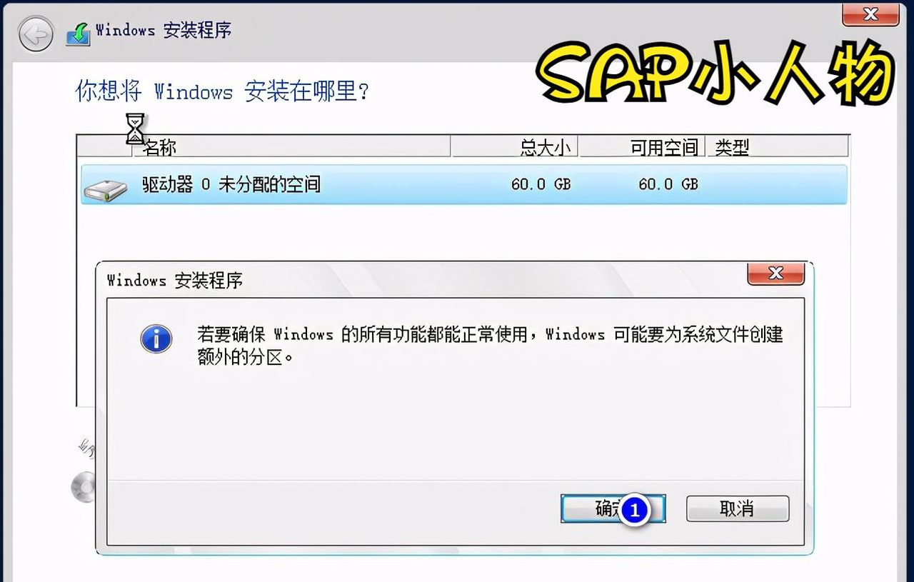 VMware Workstation 12 PRO中部署Windows Server 2016