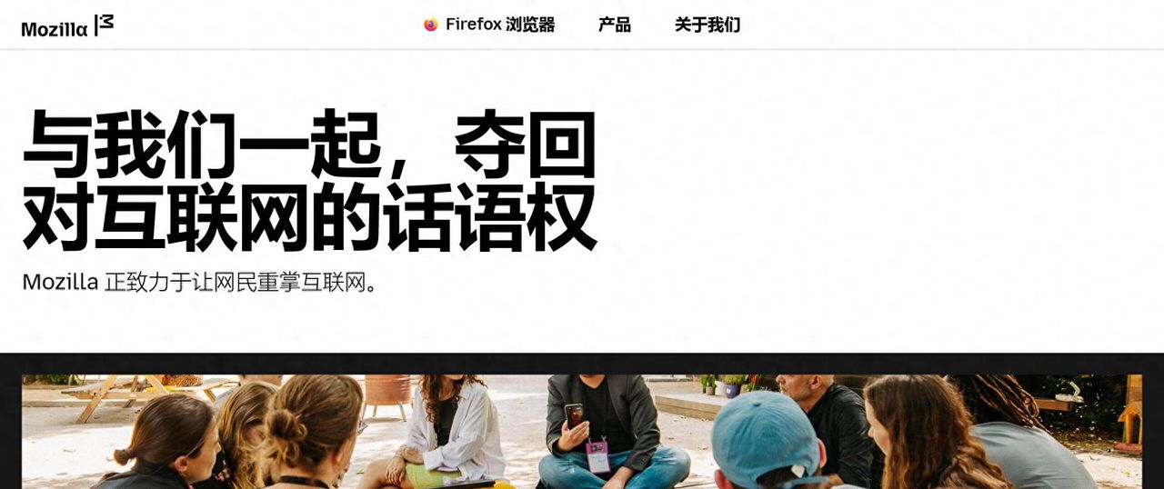 抵抗谷歌霸权，捍卫互联网自由小众浏览器的安装方法