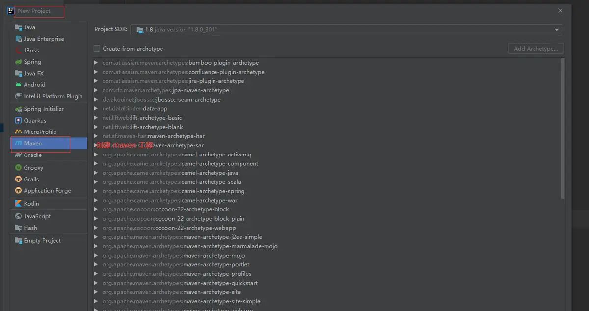 maven的安装和Idea maven 的配置