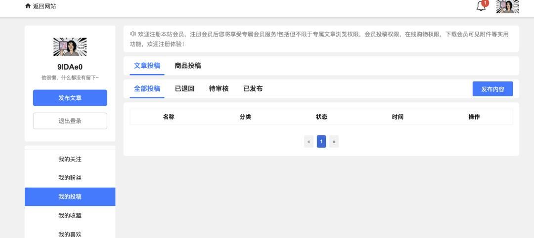 挖0day漏洞原来如此简单，我的黑客朋友手把手教你