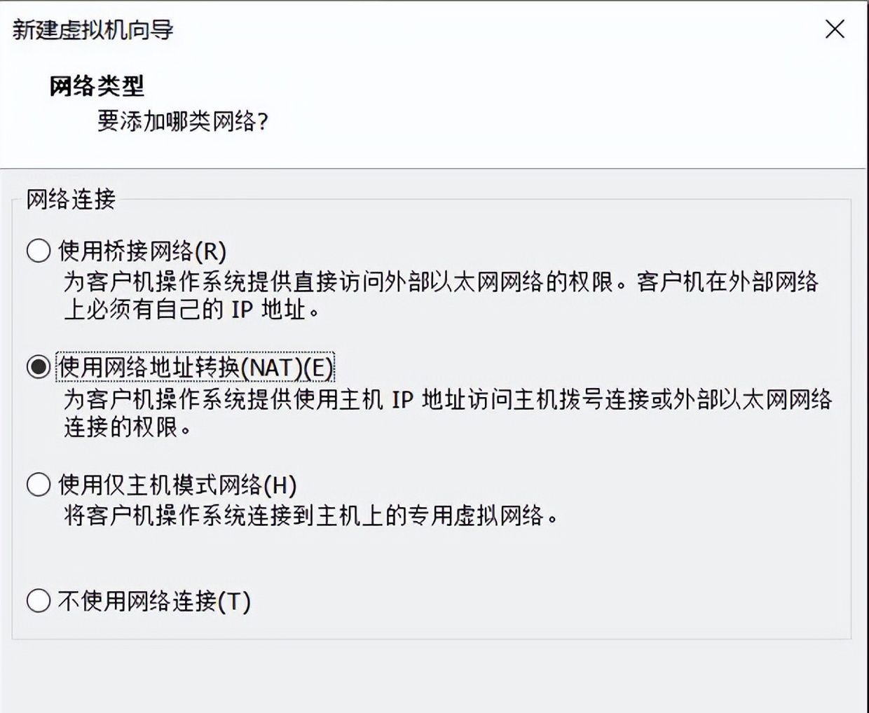 VMware虚拟机:第四节 下载并安装Ubuntu