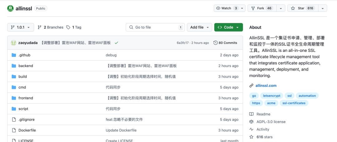 开源的 SSL 证书自动化管理平台，绝了。