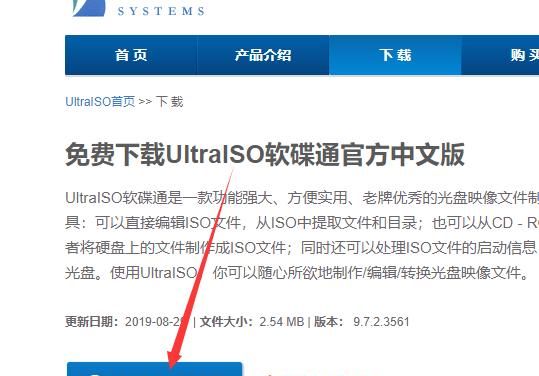 一台机器两个系统，工作生活分隔开——安装win10和Linux双系统